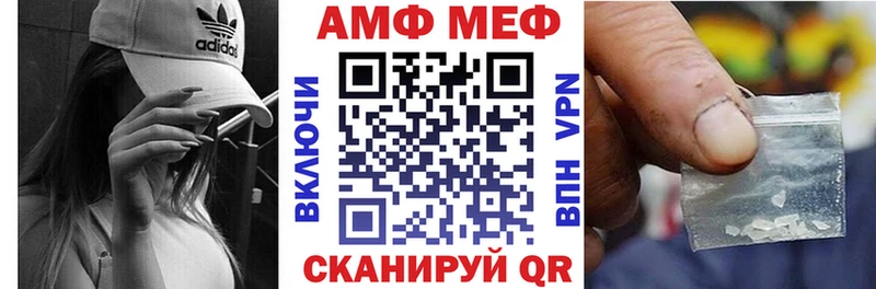 АМФ VHQ  Дальнегорск 