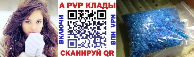 гидра зеркало  Дальнегорск  APVP VHQ  где купить наркотик 