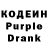 Codein Purple Drank TheClearSight