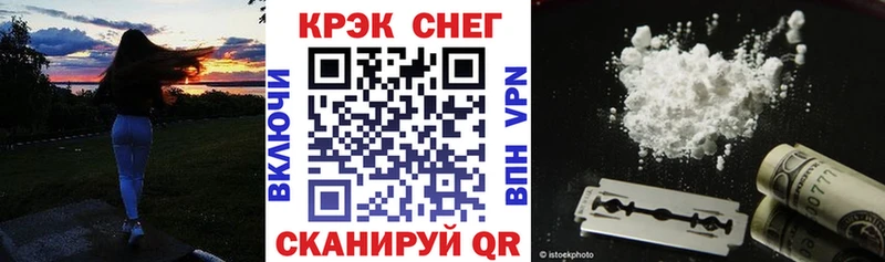 продажа наркотиков  Дальнегорск  COCAIN 99% 