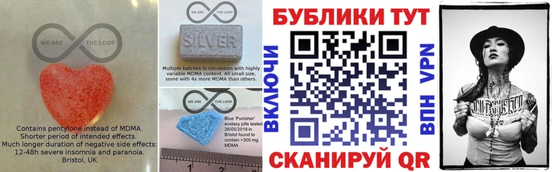 Экстази диски  цена   Дальнегорск 