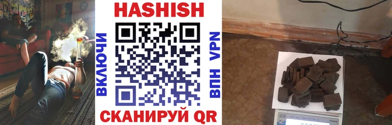 ГАШ хэш  дарнет шоп  Дальнегорск 
