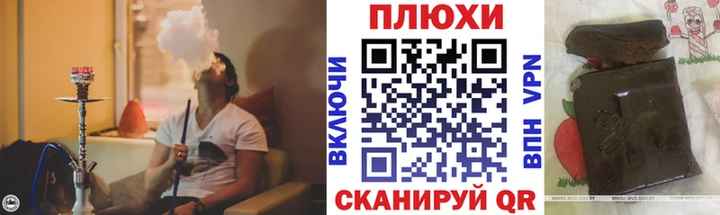 ГАШИШ гашик Дальнегорск