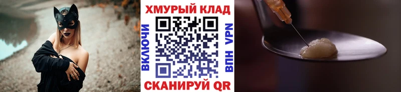 Героин гречка  даркнет сайт  Дальнегорск 