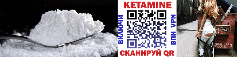 KRAKEN ONION  Дальнегорск  КЕТАМИН VHQ 