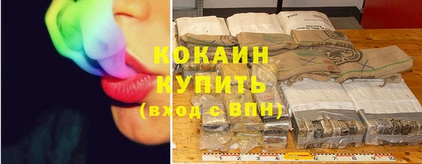 марки nbome Волоколамск