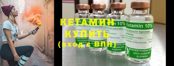 каннабис Волосово