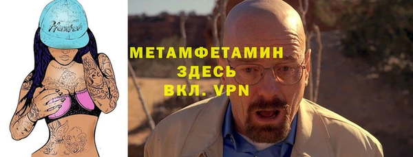 прущая мука Горно-Алтайск