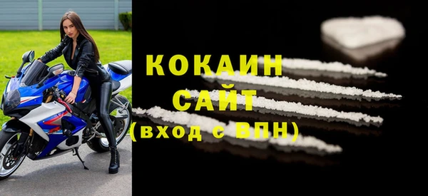 COCAINE Верхний Тагил