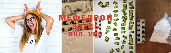сатива Горнозаводск