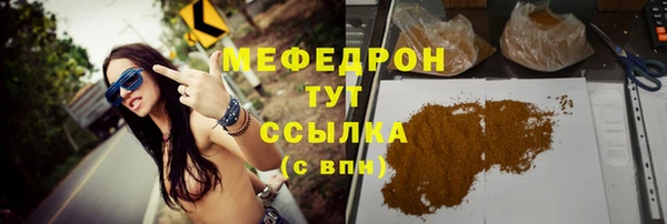 сатива Горнозаводск