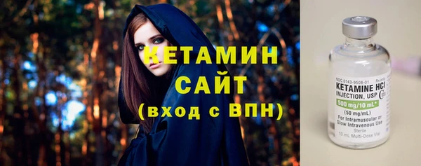 каннабис Волосово
