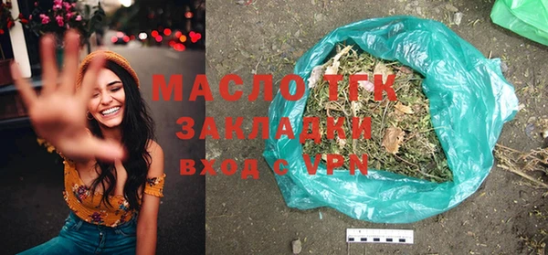 сатива Горнозаводск
