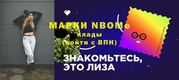 сатива Горнозаводск