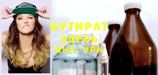 марки nbome Волоколамск