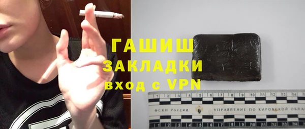 прущая мука Горно-Алтайск