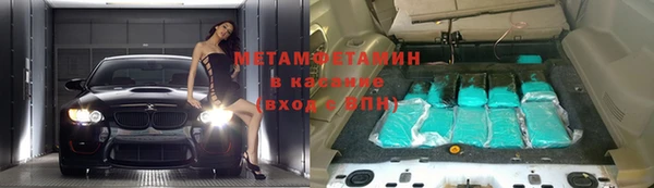 сатива Горнозаводск