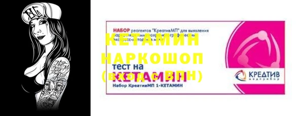 экстази Вязьма