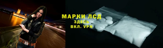 прущая мука Горно-Алтайск