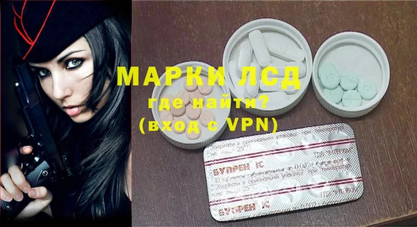 ALPHA PVP Сосновоборск