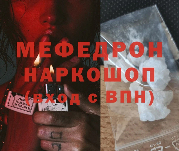 экстази Вязьма