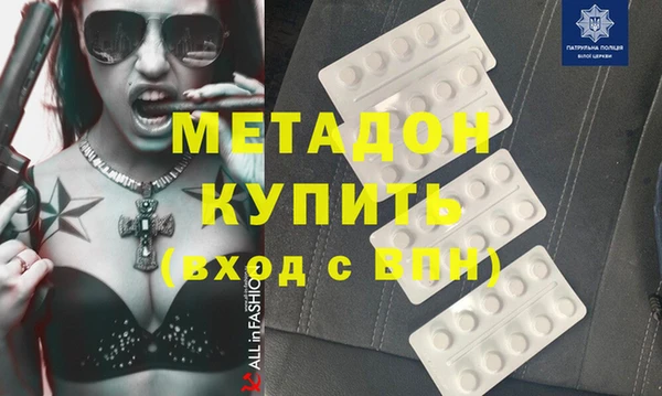 сатива Горнозаводск