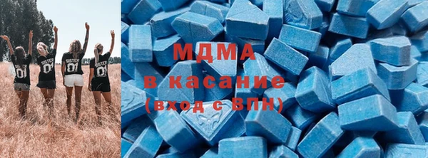 кристаллы Володарск