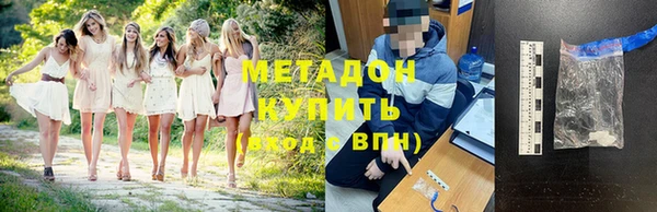 марки nbome Волоколамск