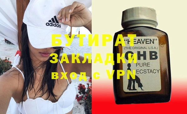 шишки Вяземский