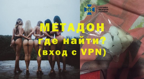 экстази Вязьма