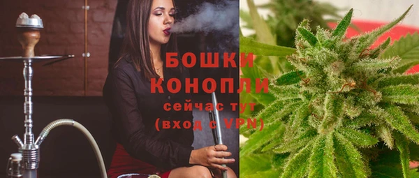 кристаллы Володарск