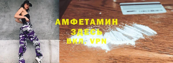 сатива Горнозаводск