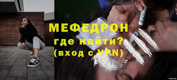 прущая мука Горно-Алтайск