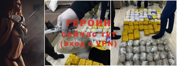 мефедрон VHQ Сосновка