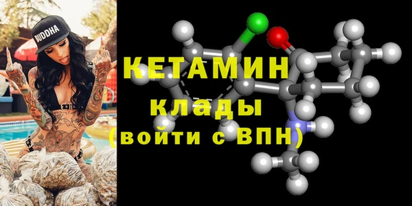 экстази Вязьма