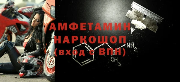 кристаллы Володарск