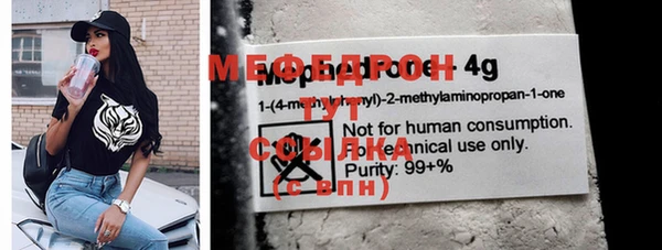 стафф Сосновый Бор