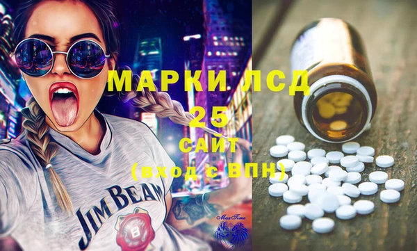 экстази Вязьма