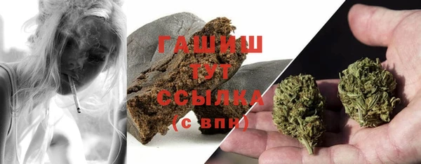 экстази Вязьма
