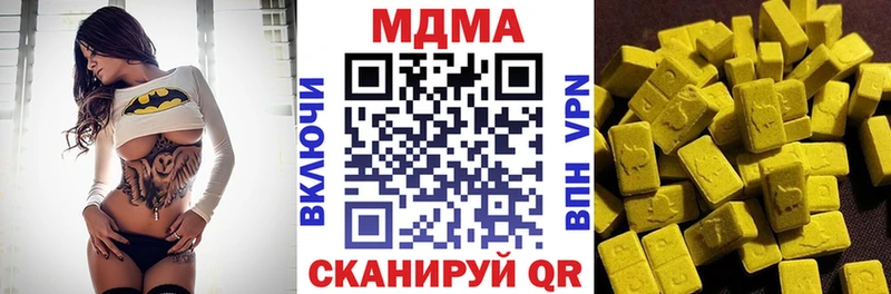 MDMA crystal наркотики Дальнегорск