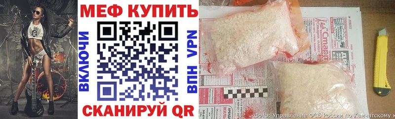 Мефедрон мука hydra как зайти darknet как зайти Дальнегорск