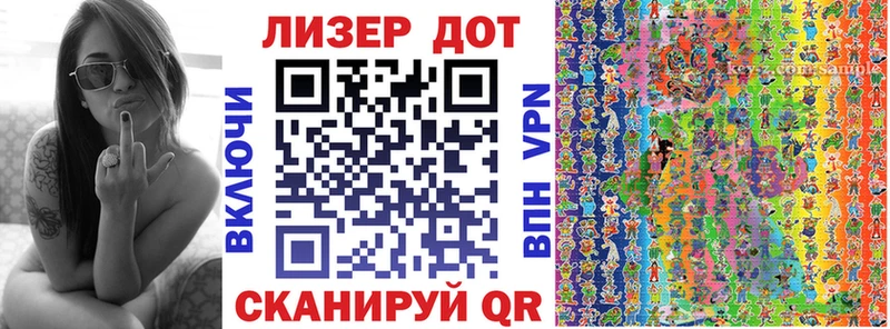 Марки 25I-NBOMe 1,8мг  МЕГА ссылка  Дальнегорск 