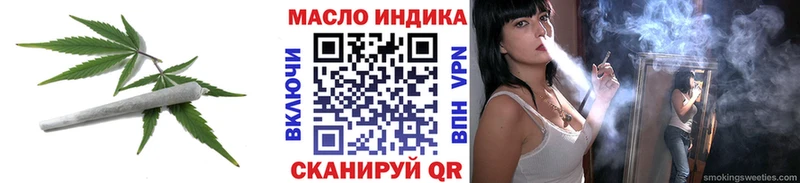 Дистиллят ТГК THC oil ОМГ ОМГ tor Дальнегорск
